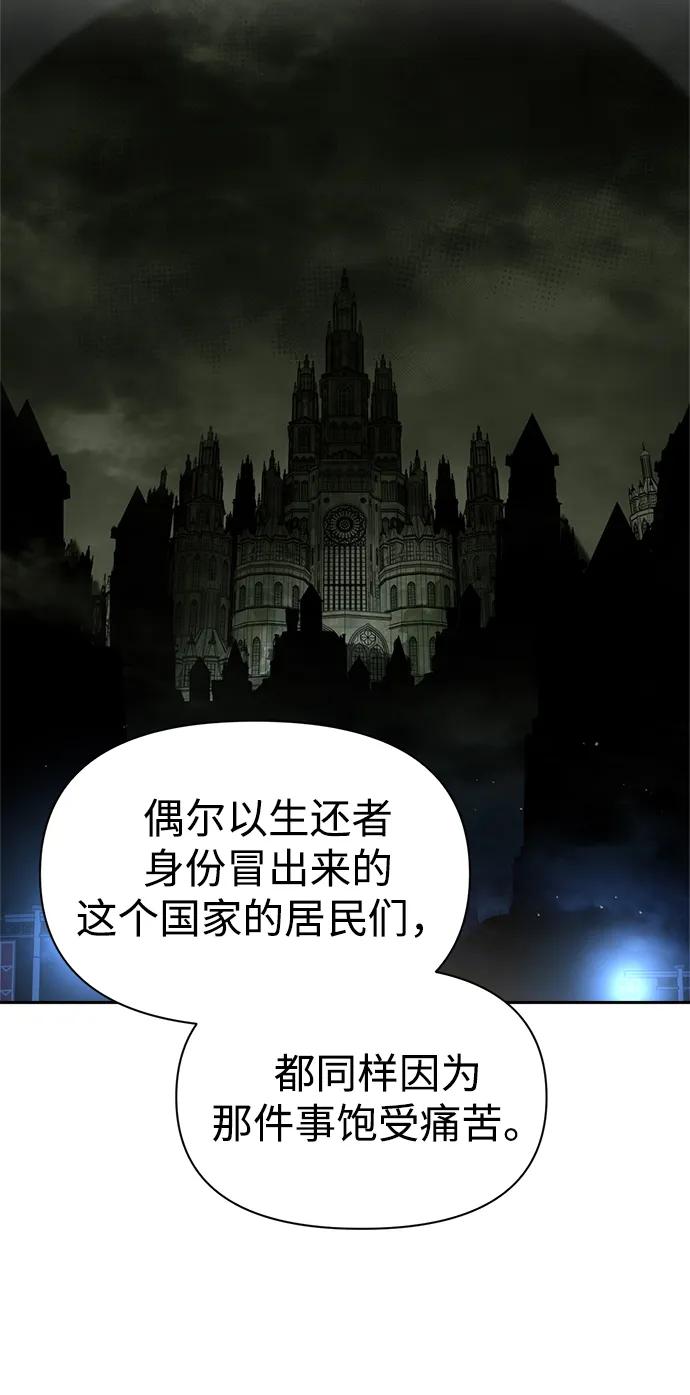 第81话 第79页