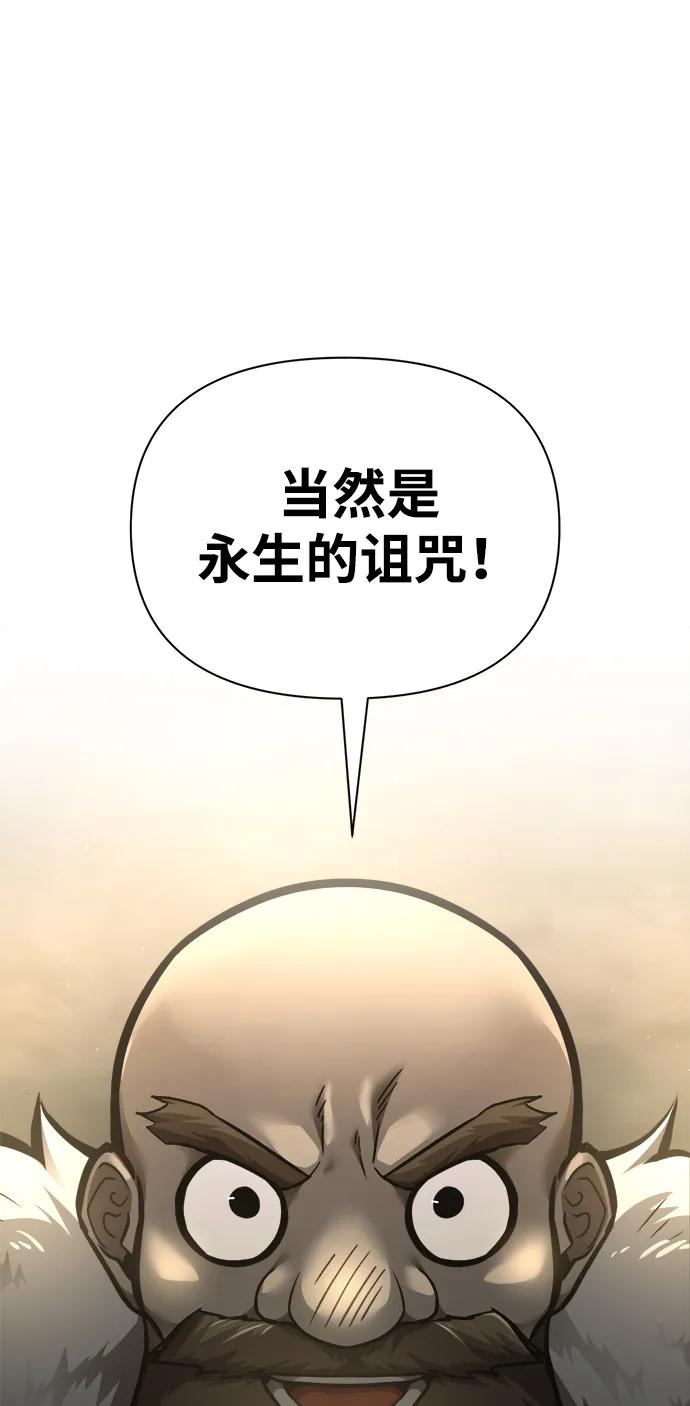 第81话 第81页