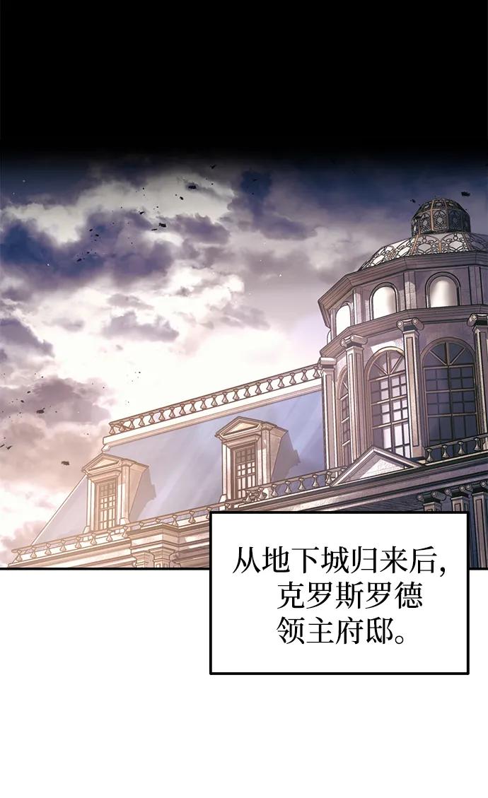 第81话 第83页