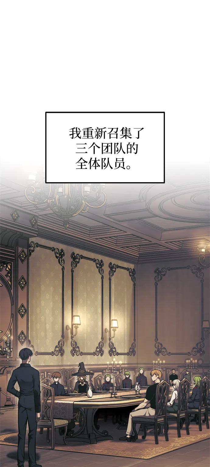 第81话 第84页