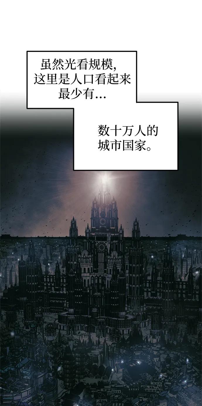 第81话 第90页