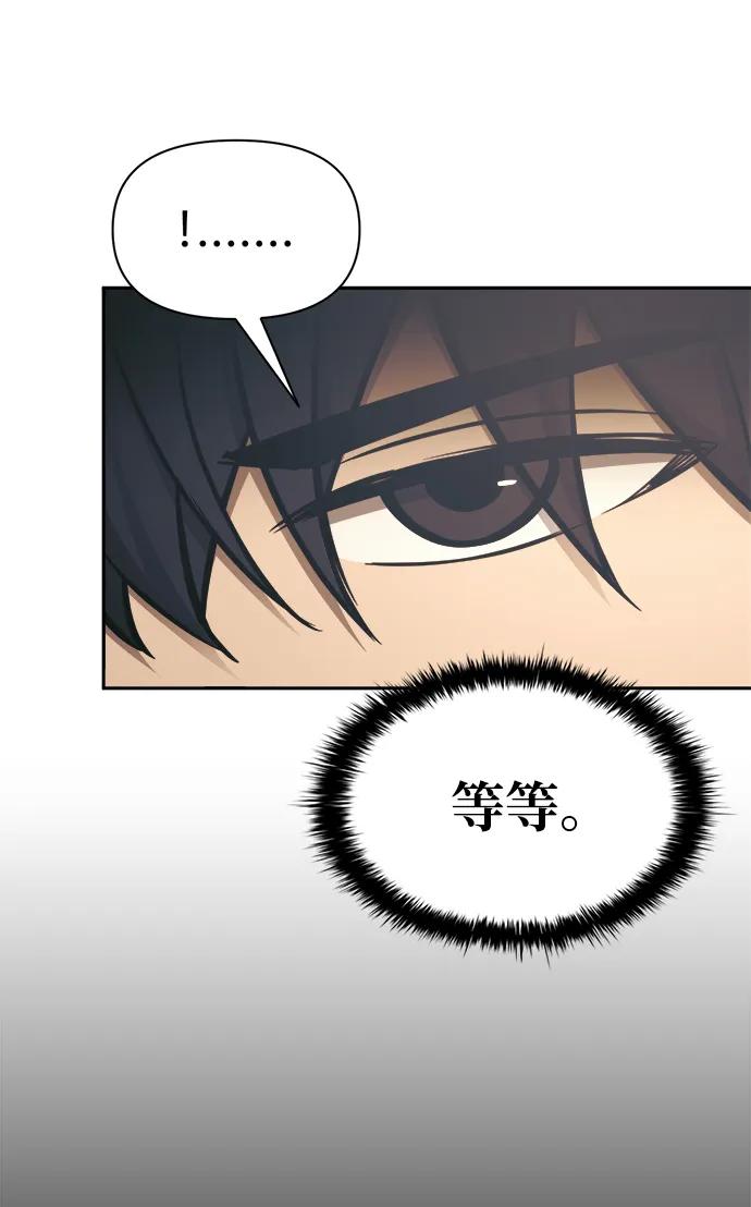 第81话 第93页