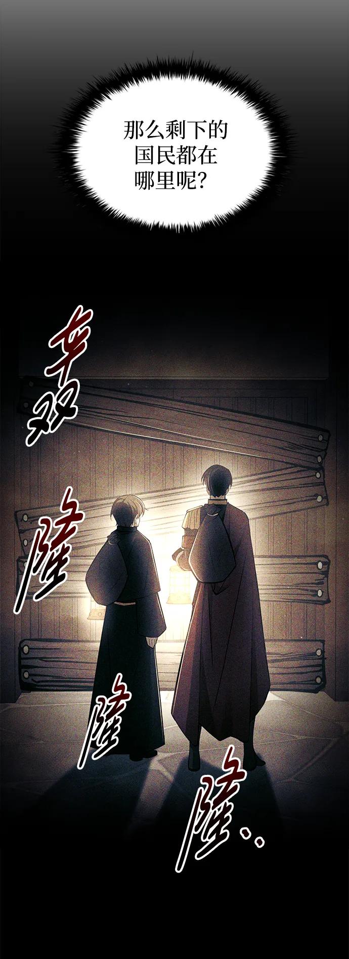 第81话 第94页