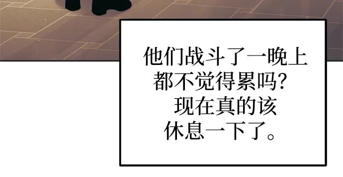 第81话 第104页