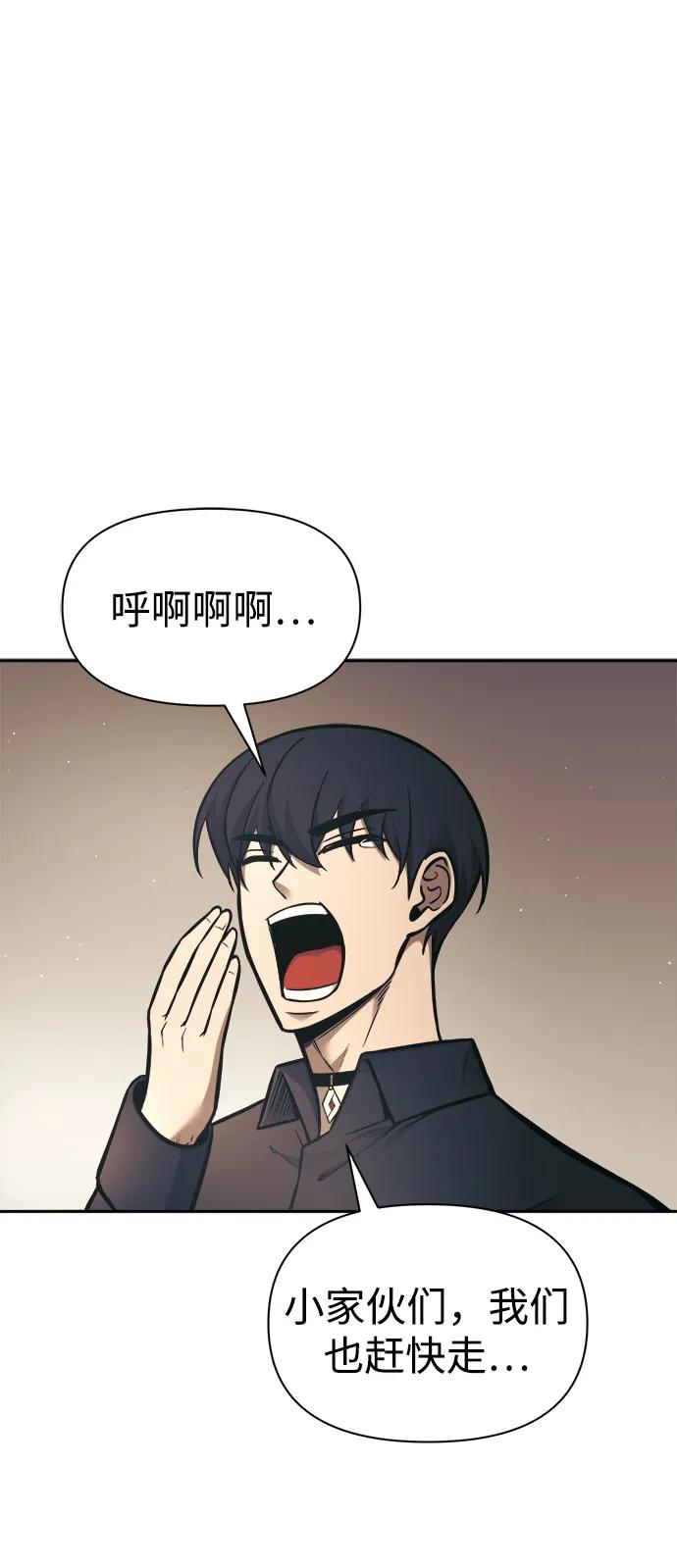 第81话 第105页