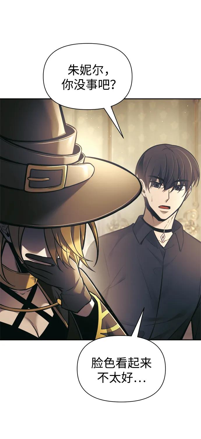 第81话 第107页