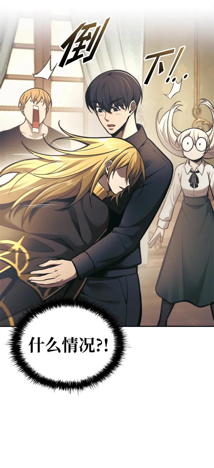 第81话 第109页