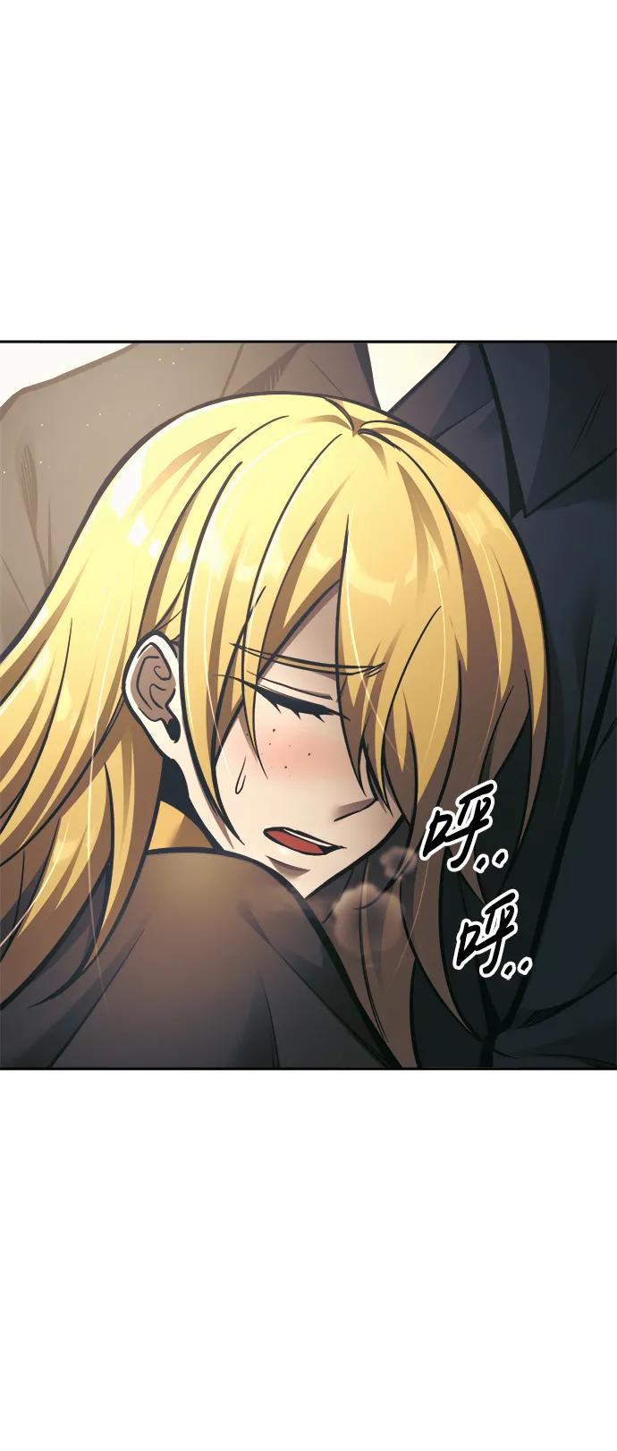 第81话 第110页