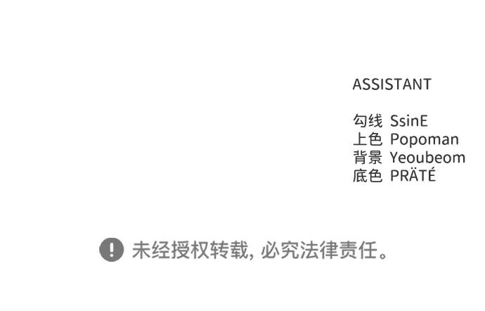 第81话 第112页