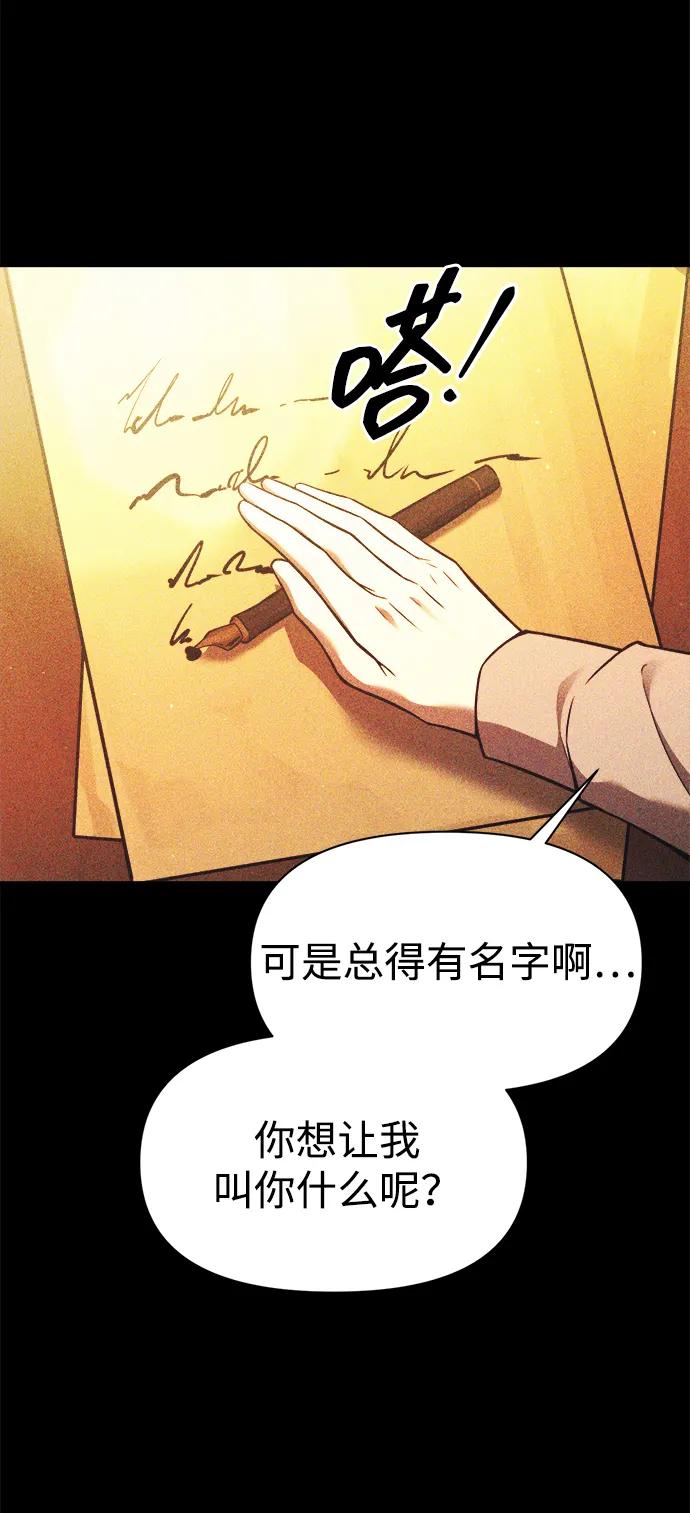 第112话 第5页