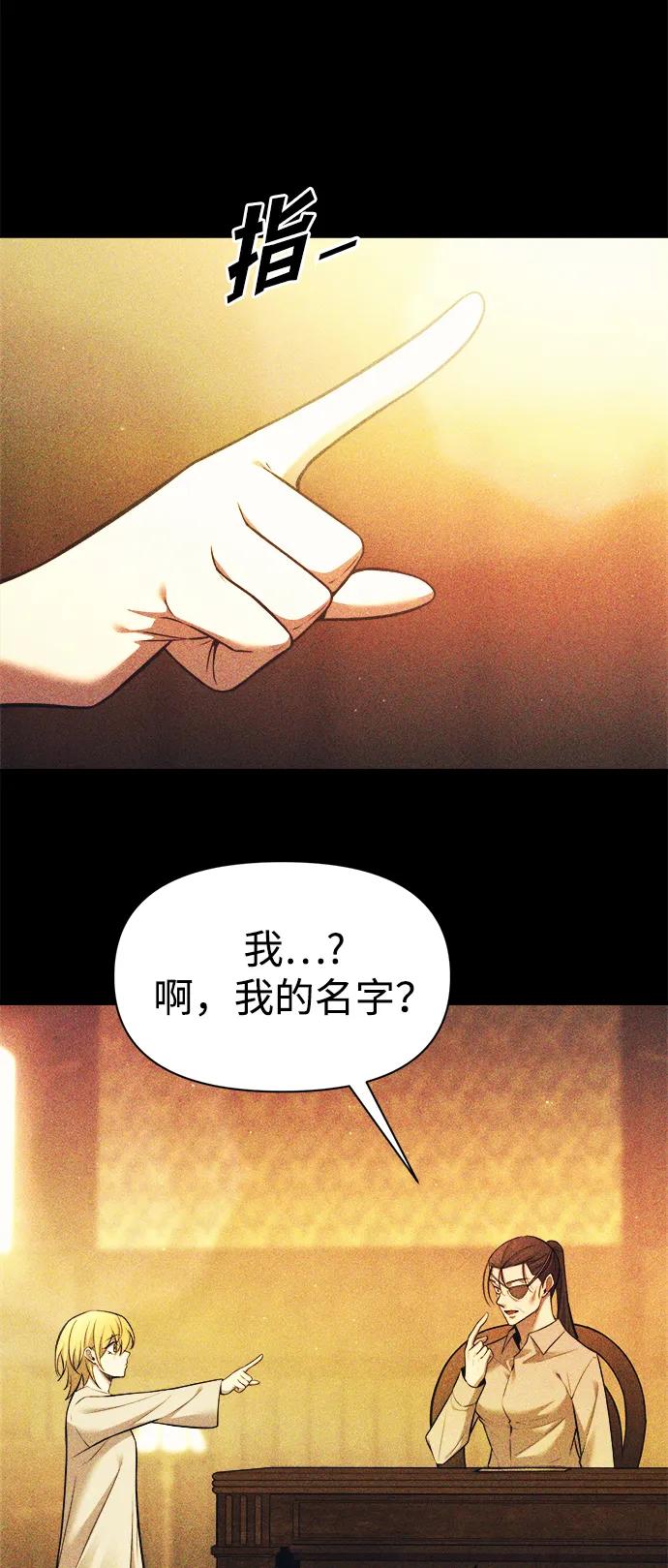 第112话 第6页