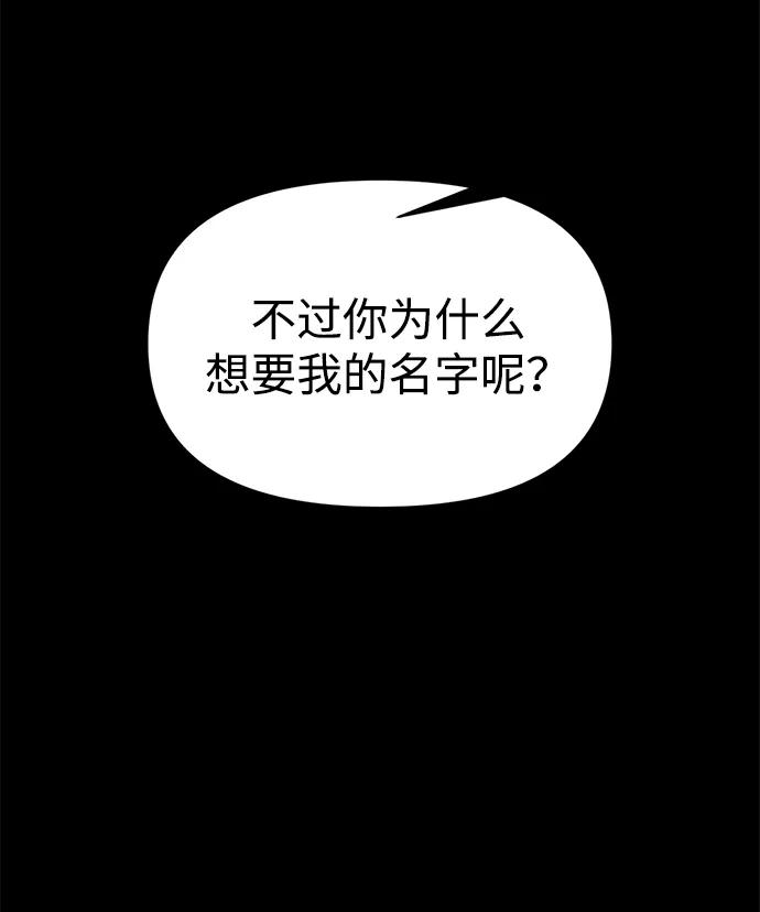 第112话 第10页