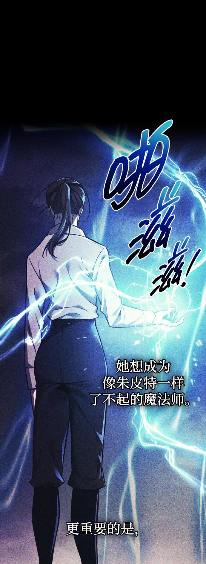 第112话 第12页