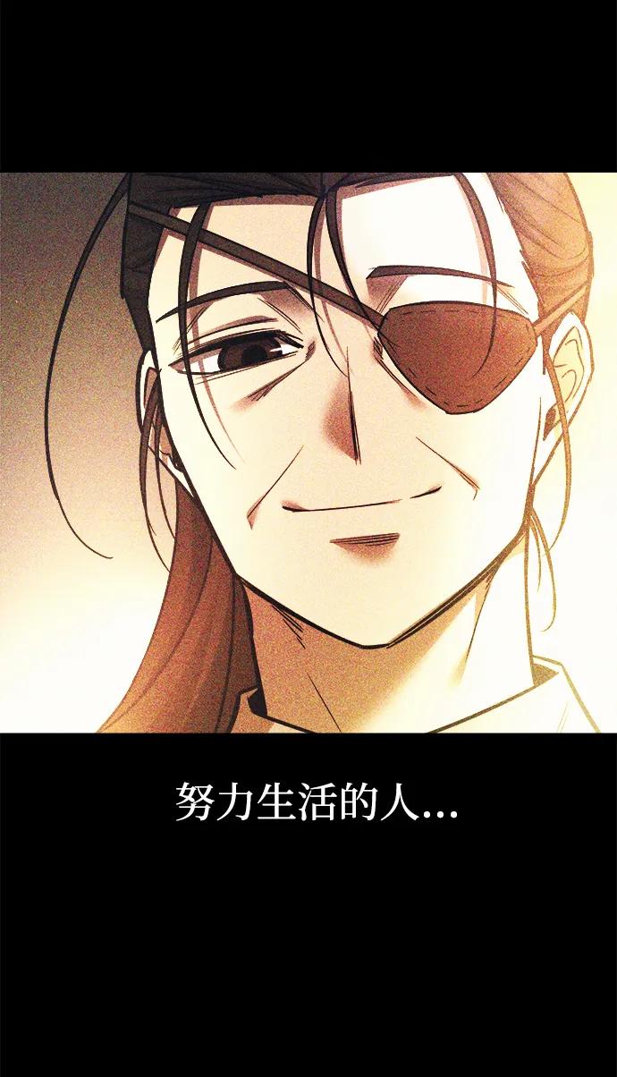 第112话 第14页