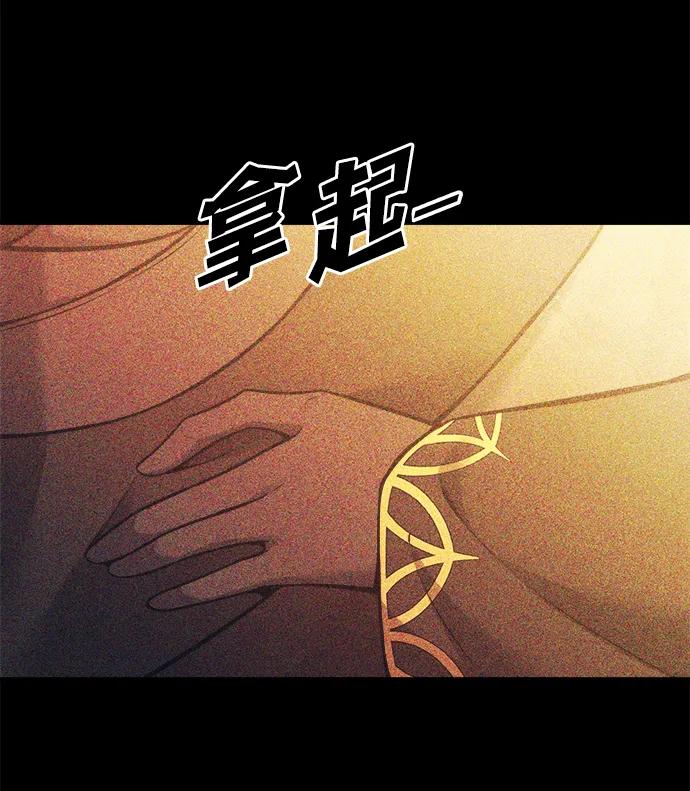第112话 第16页