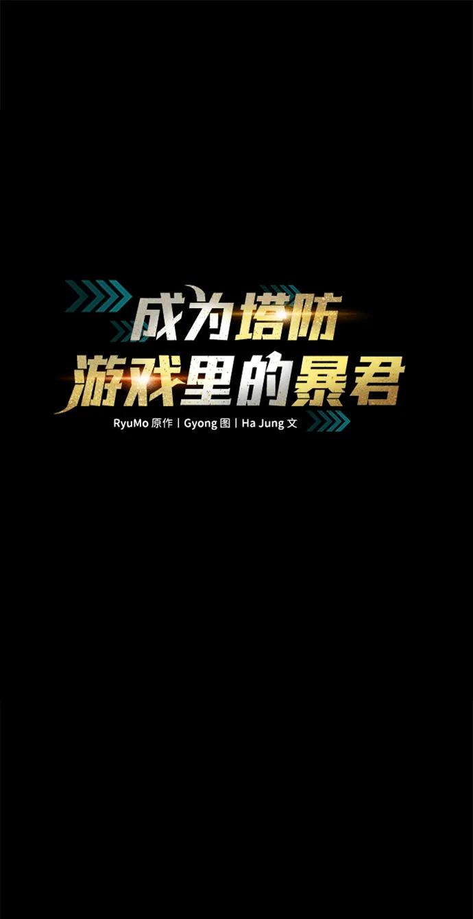 第112话 第18页