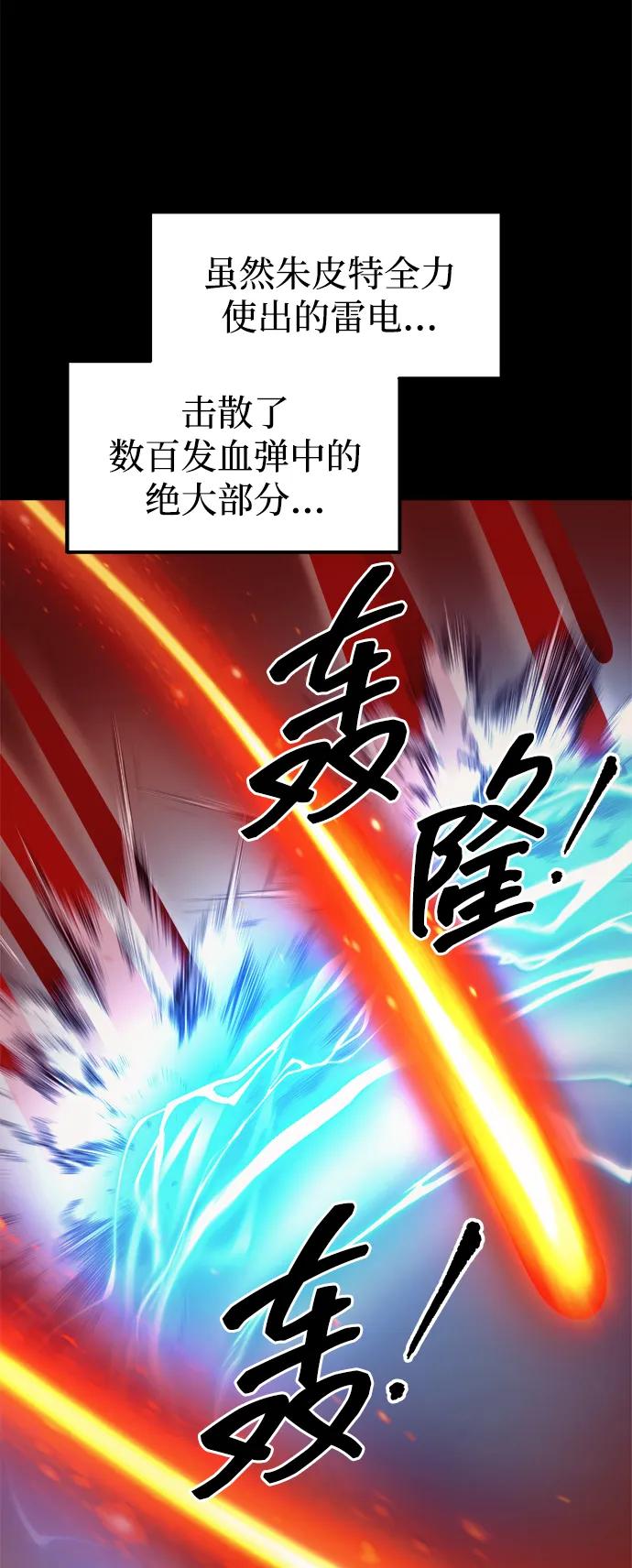 第112话 第19页