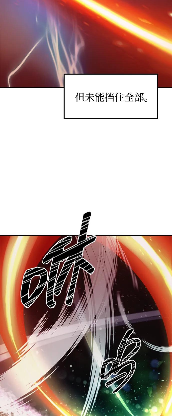 第112话 第20页