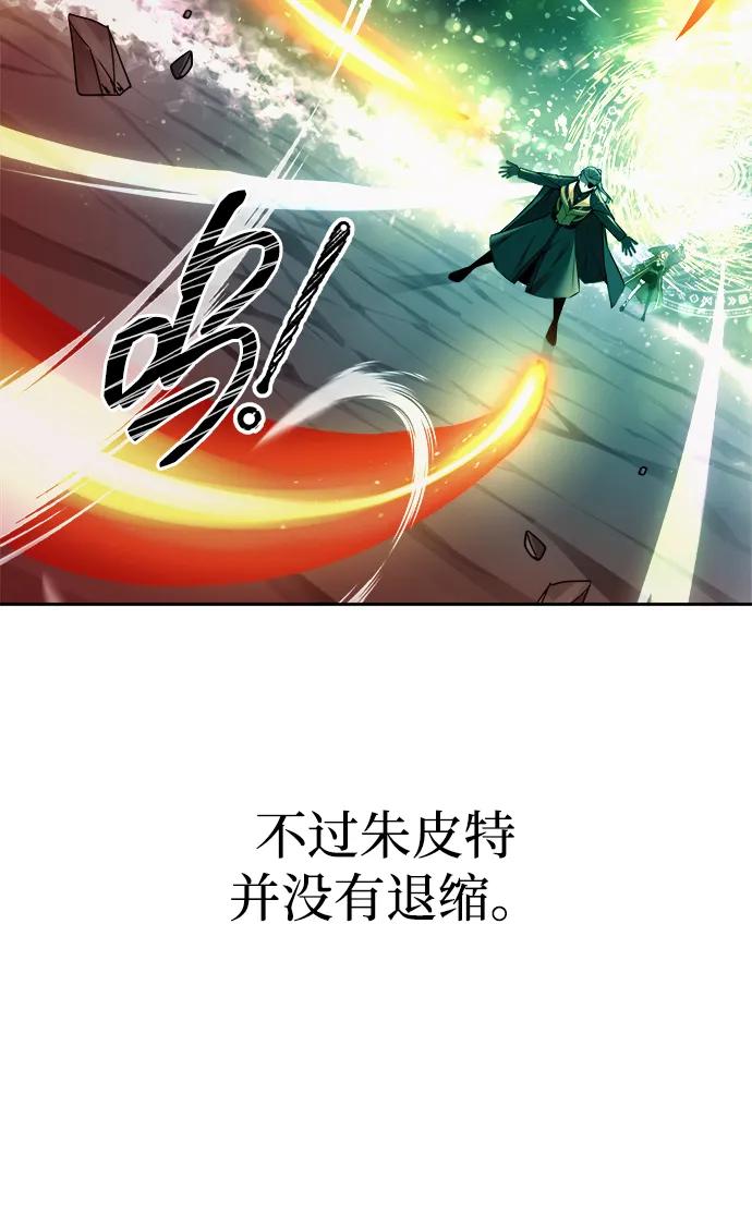 第112话 第21页