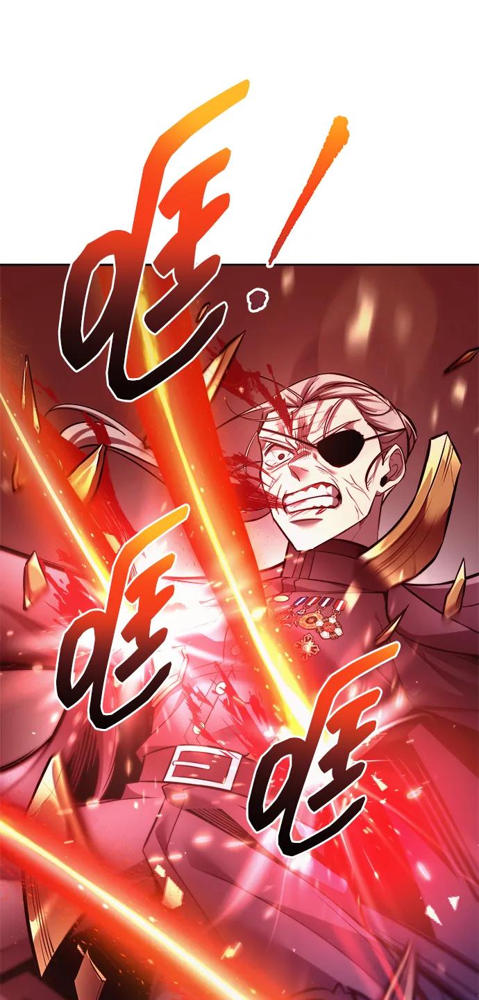 第112话 第24页