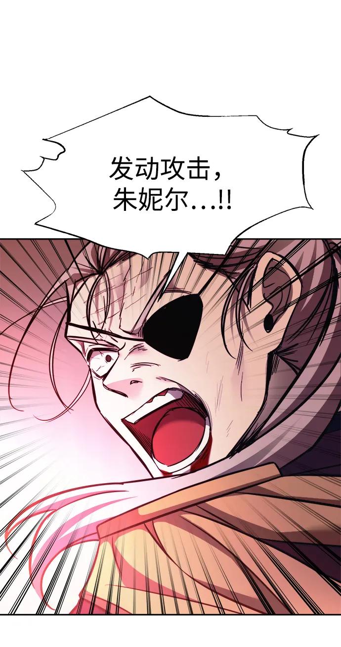 第112话 第27页