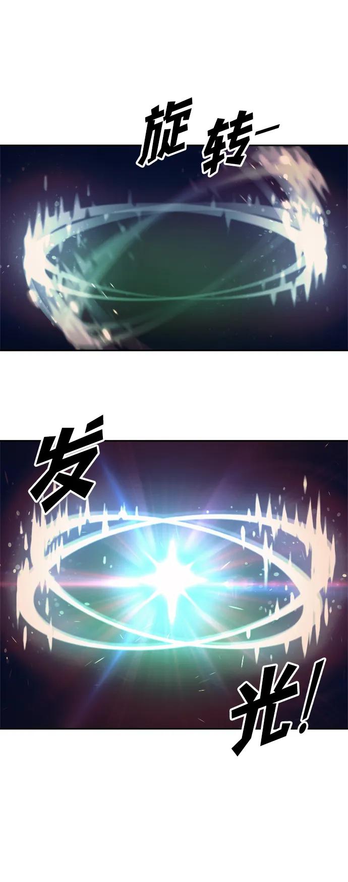 第112话 第29页