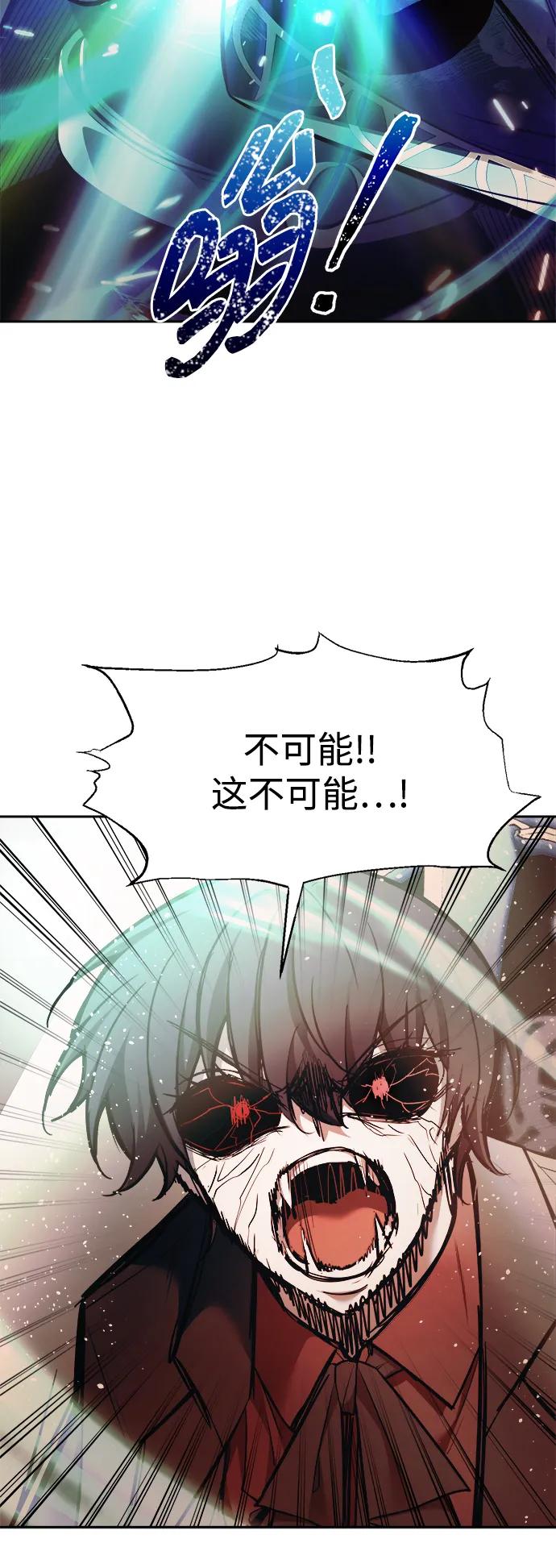 第112话 第32页