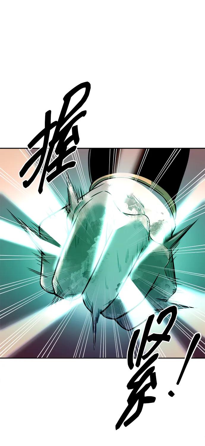 第112话 第33页