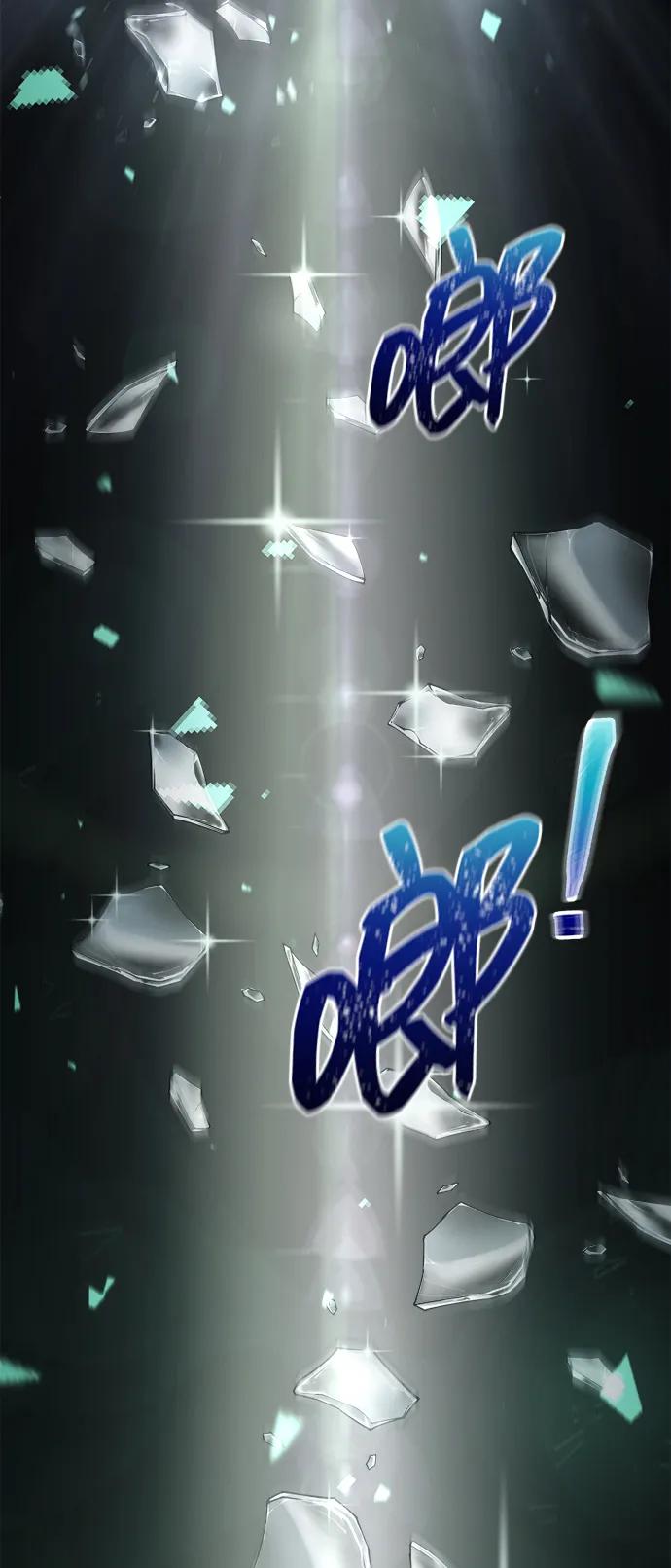 第112话 第36页