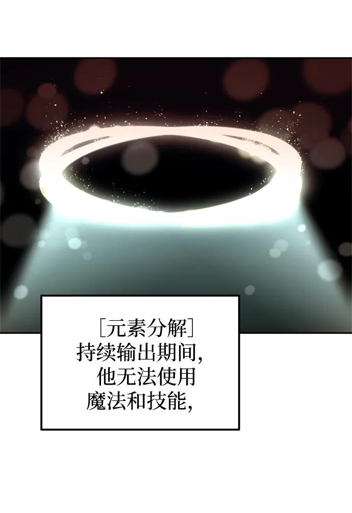 第112话 第39页