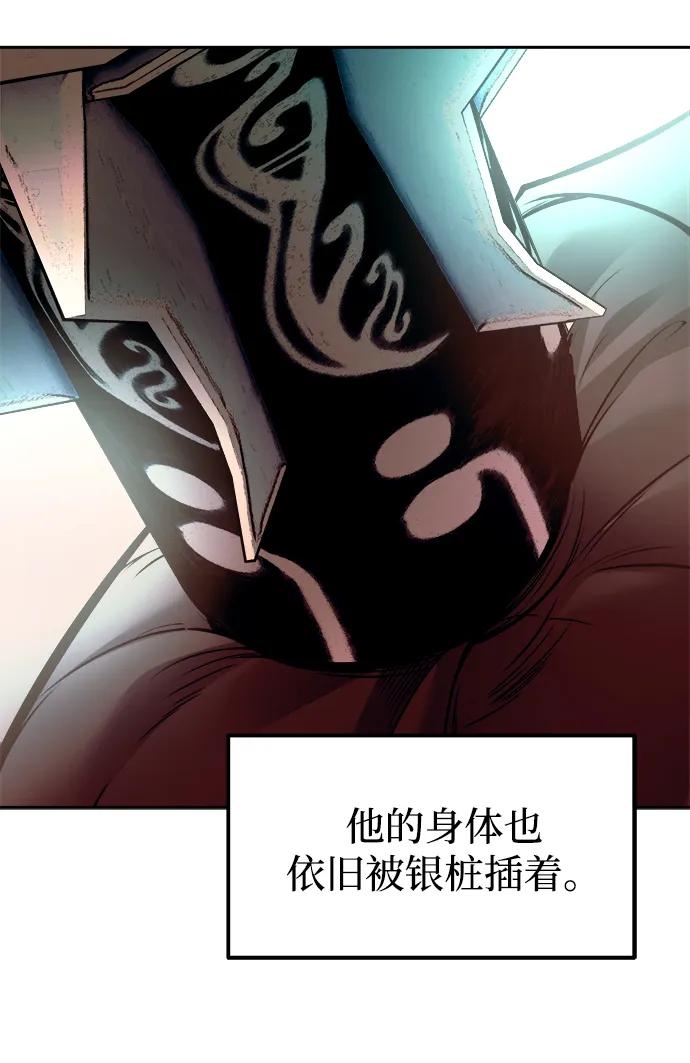 第112话 第40页