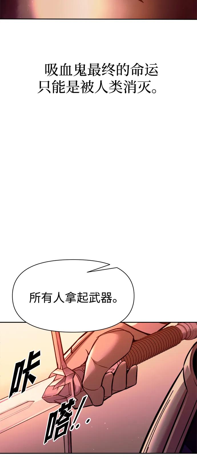 第112话 第43页