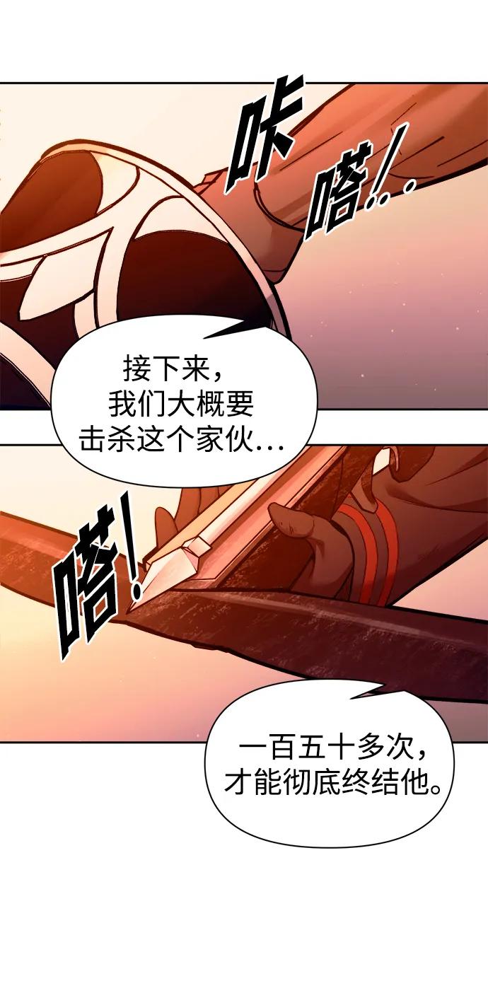 第112话 第44页