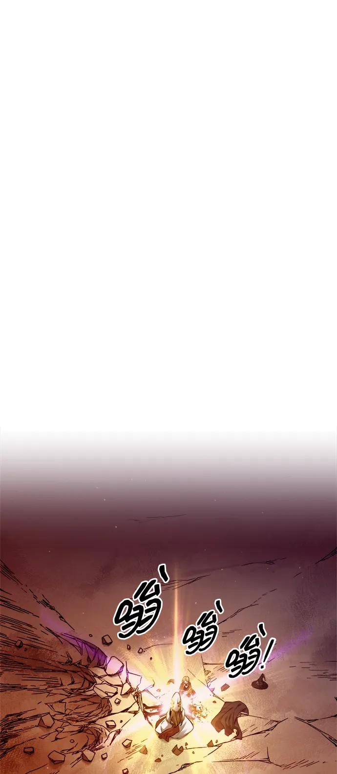 第112话 第48页