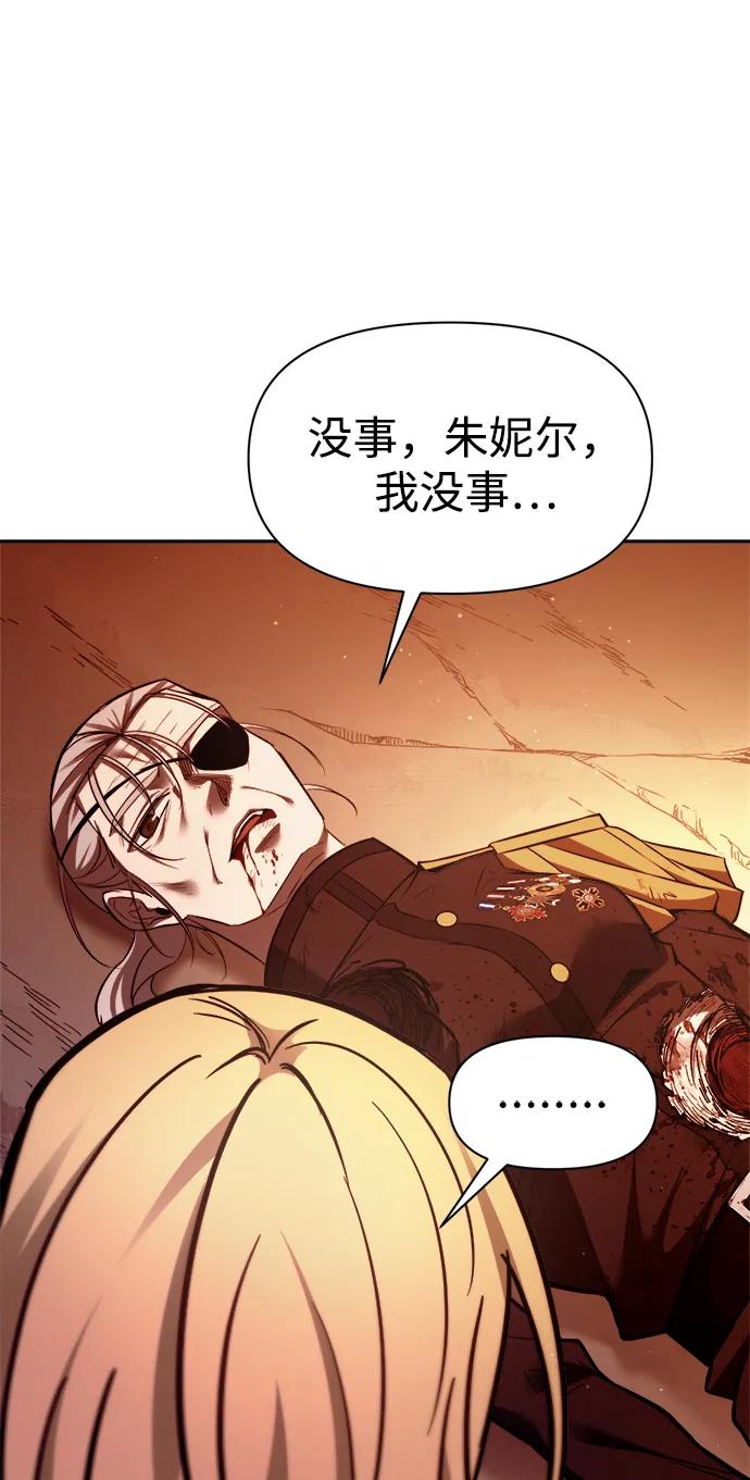 第112话 第51页