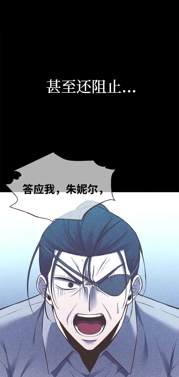 第112话 第57页