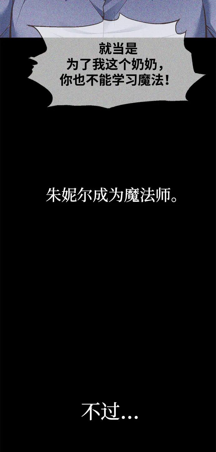 第112话 第58页