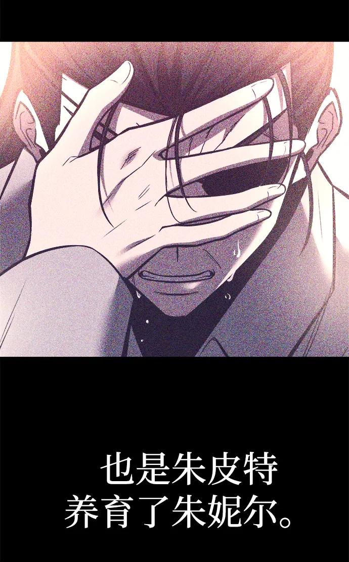 第112话 第62页
