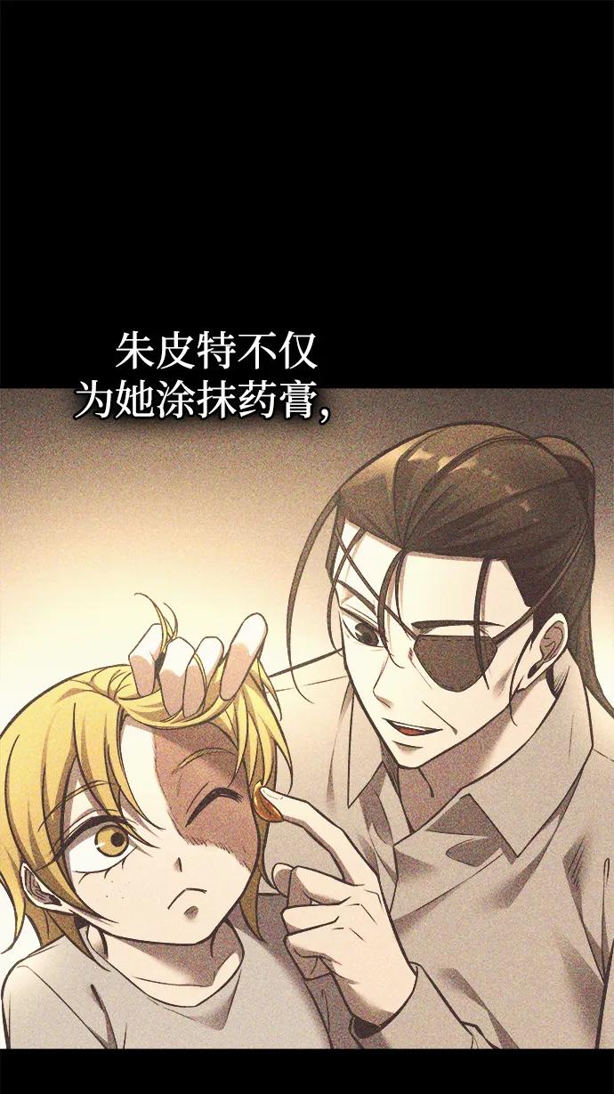第112话 第63页