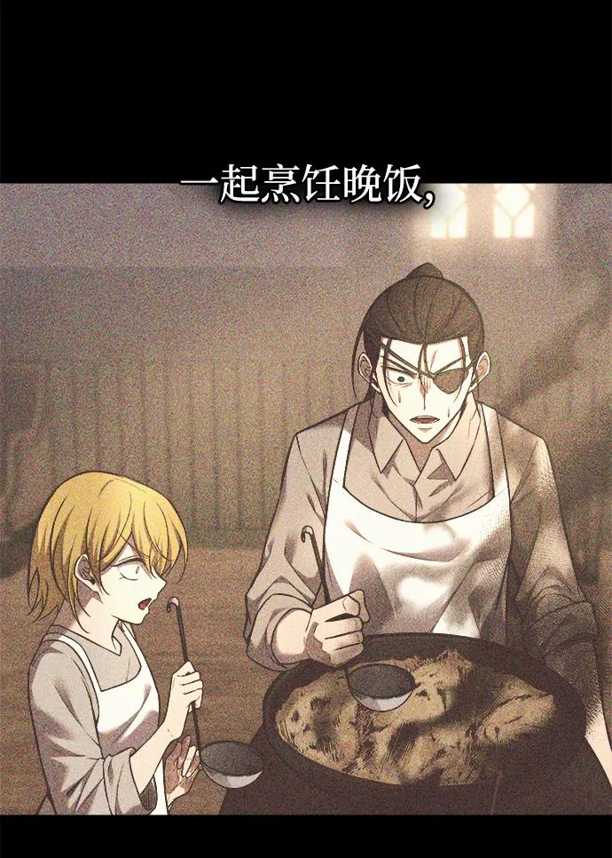 第112话 第64页