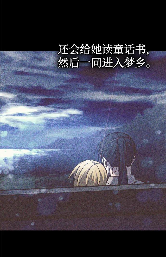 第112话 第65页