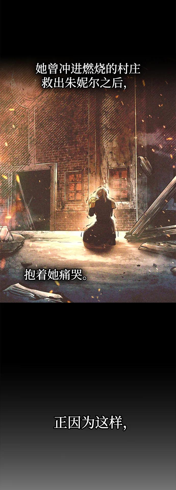 第112话 第66页