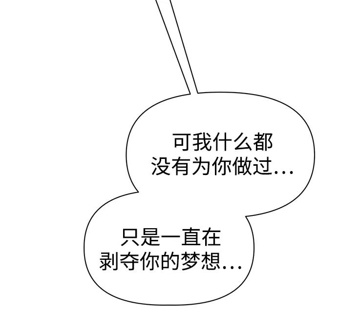 第112话 第74页
