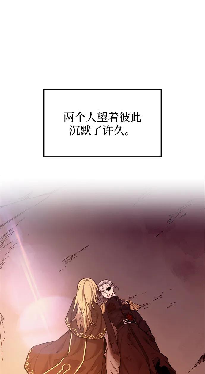 第112话 第79页