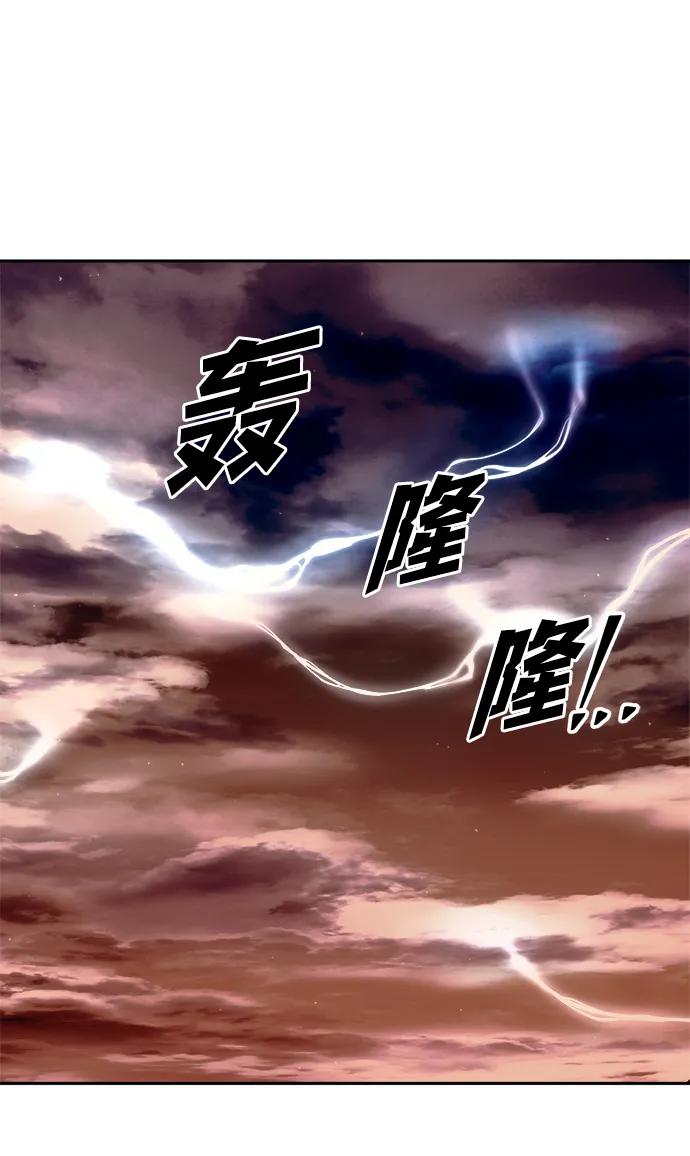 第112话 第85页