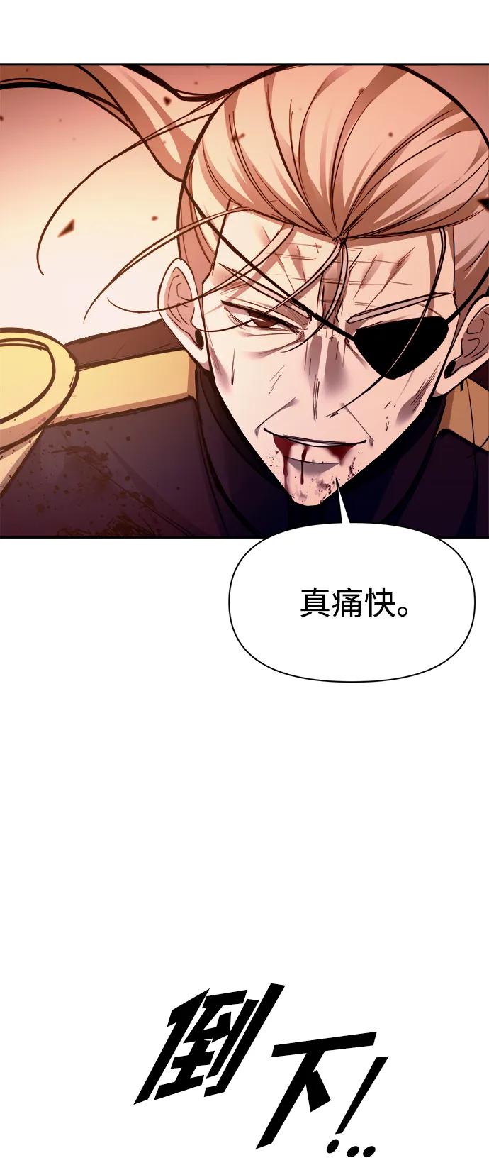 第112话 第94页