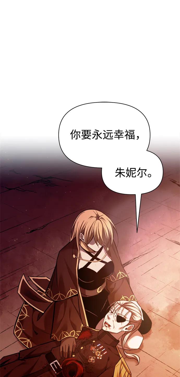 第112话 第95页