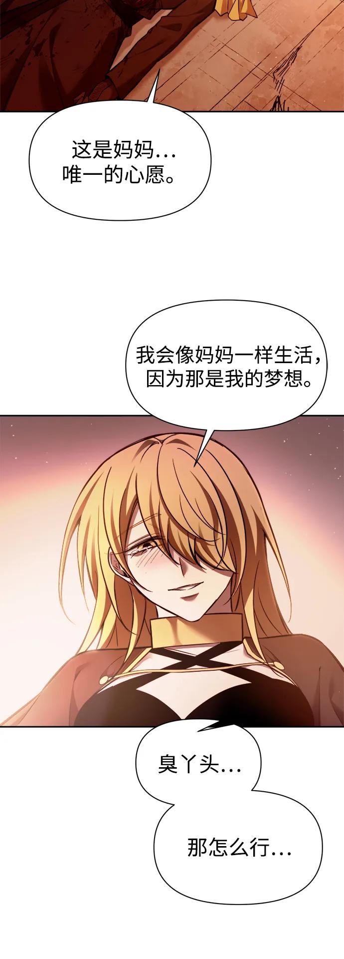 第112话 第96页