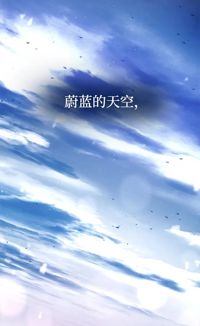 第112话 第99页