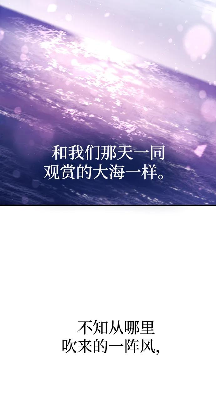 第112话 第100页